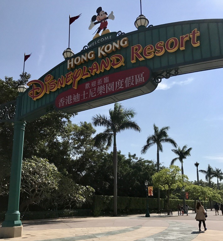 HK-Disneyland